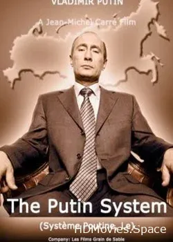 Система Путина  (2007)