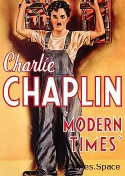 Новые времена (1936)