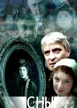 Сны (1993)