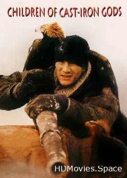 Дети чугунных богов (1993)