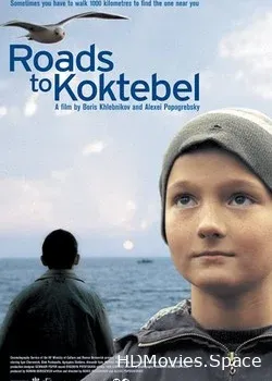 Коктебель (2003)