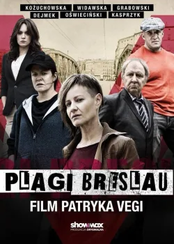Язвы Бреслау 2018