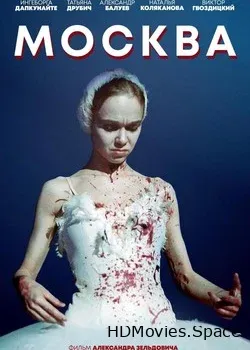 Москва (2000)
