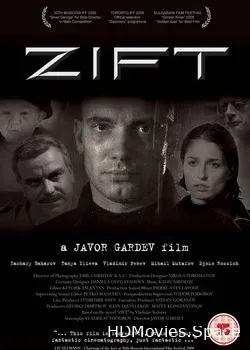 Дзифт (2008)