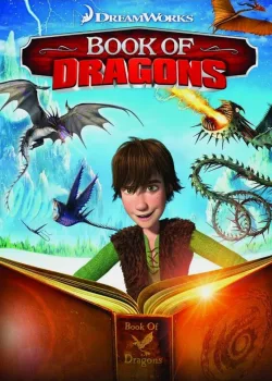 Книга драконов 2011