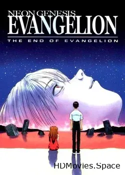 Конец Евангелиона (1997)
