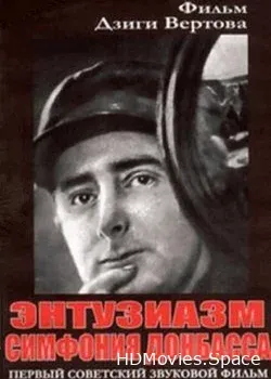 Энтузиазм (1931)