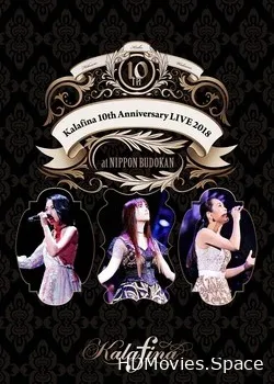 Kalafina (2018)
