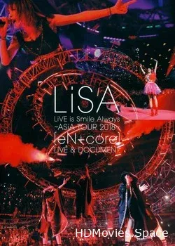 Lisa (2018)