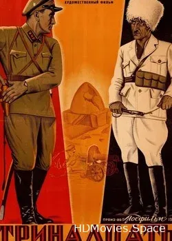 Тринадцать (1936)