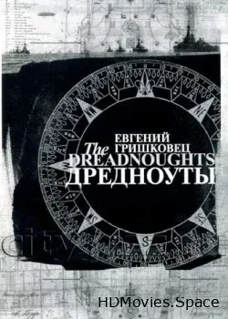 Евгений Гришковец: Дредноуты (2006)