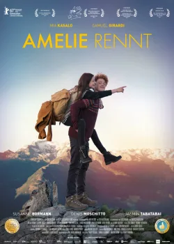 Амели бежит 2017