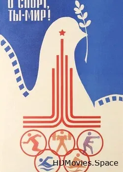 О спорт, ты — мир! (1980)