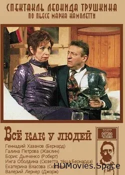 Марк Камолетти (2011)
