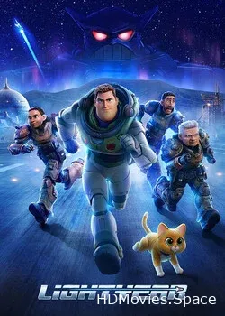 Базз Лайтер (2022)