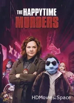 Игрушки для взрослых (2018)