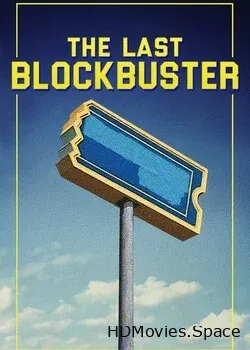 Последний видеопрокат (2020)