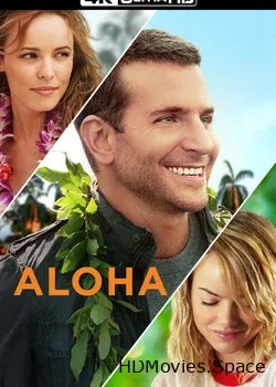 Алоха (2015)