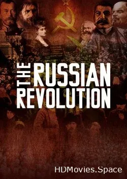 Русская Революция (2017)