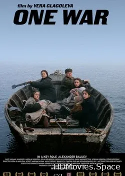 Одна война (2009)