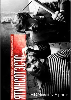 Ятинсотэстс (2004)