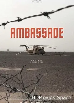 Посольство (2019)