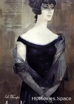 Анна Каренина (1967)
