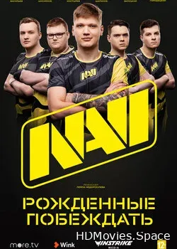 NAVI. Рожденные побеждать (2021)