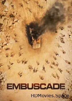 Засада (2021)
