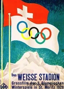 Белый стадион (1928)