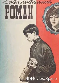 Сентиментальный роман (1976)
