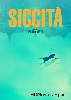 Засуха (2022)