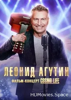Леонид Агутин. Cosmo Life (2020)