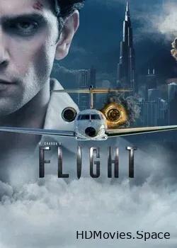 Рейс (2021)