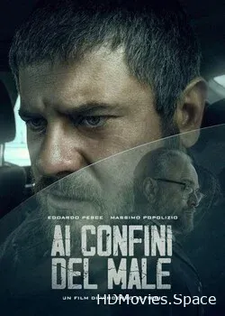 На страже зла (2021)