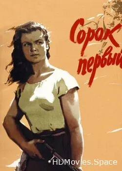 Сорок первый (1956)