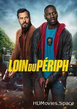Шутки в сторону 2 (2021)