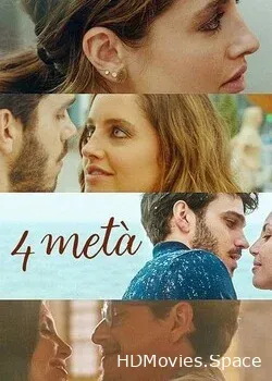 Ужин на четверых (2022)
