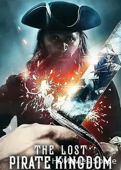 Затерянное королевство пиратов (2021)