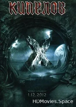Кипелов (2012)