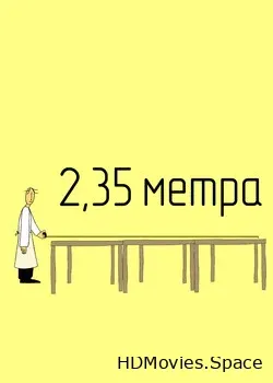 2,35 метра (2020)