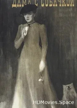 Дама с собачкой (1959)