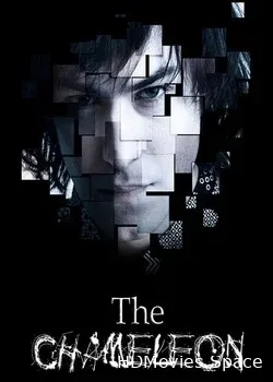 Хамелеон (2010)