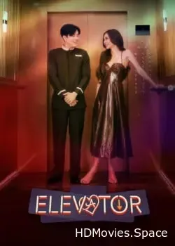 Воздушное ограбление