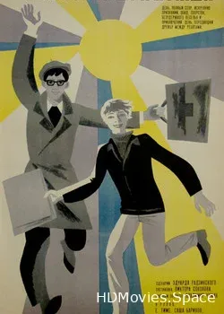 День солнца и дождя (1968)
