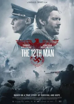 12-й человек 2017