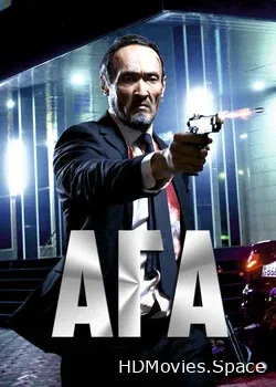 Ага (2021)