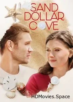 Бухта морских ежей (2021)
