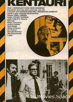 Кентавры (1978)