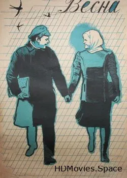 Весна (1969)